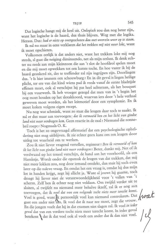 AdsP1-7