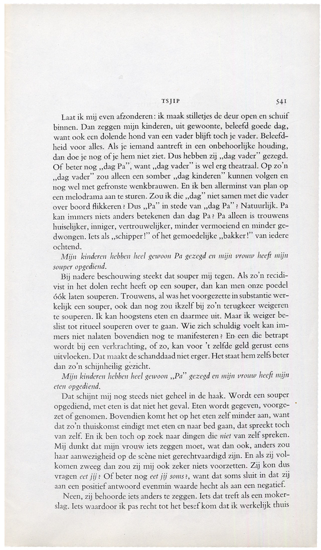 AdsP2-3